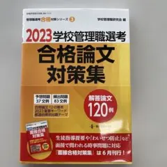 Item thumbnail for item de2455cd-6a2d-43f3-80c8-3e49e07c3631