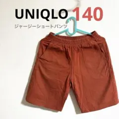 UNIQLO ジャージーショートパンツ　140