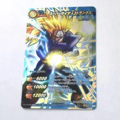 ミラクルバトルカードダス ミラバト　超サイヤ人3トランクス　超Ω15