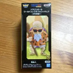 ドラゴンボール ワールドコレクタブルフィギュア 少年期編1 亀仙人