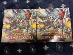遊戯王OCG RISING RAMPAGE BOX - メルカリ
