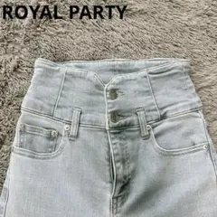 ROYAL PARTY ハイウエスト スキニーデニム ストレッチ XSのサムネイル