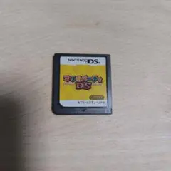 マリオパーティDS ニンテンドーDS用