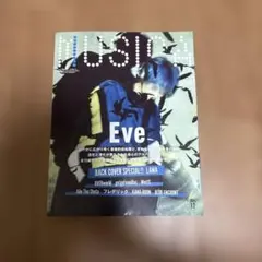 MUSICA 2024年12月号 Eve特集