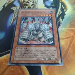 2025年最新】遊戯王 初期 カードの人気アイテム - メルカリ