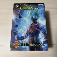 一番くじ ドラゴンボール S賞 スーパーサイヤ人孫悟空のサムネイル