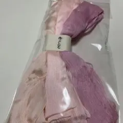 ピンク系絹地腰紐３本セット