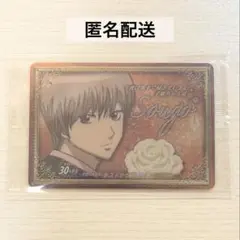 【未開封品】 銀魂 ホストクラブ高天原 ウエハース カード 沖田総悟