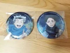 ハイキュー!!　コスモワールド 木兎 赤葦