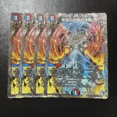 2026年最新】パーフェクトコールドフレイムの人気アイテム - メルカリ