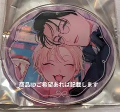 nyan様 リクエスト 2点 まとめ商品