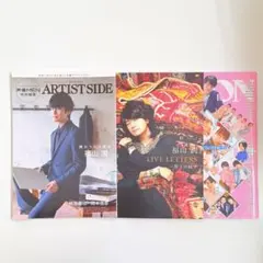 福山潤　イベント パンフレット　雑誌 声優MEN JUNON 3冊セット