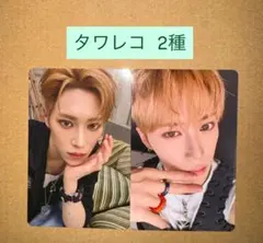 アルノ　ジアハオ ALD1 EUPHORIA タワレコ ラキドロ トレカ 2種