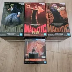 BANDAI MAXIMATIC フィギュアセット　呪術廻戦