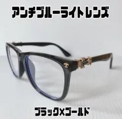 2025年最新】chrome hearts クロムハーツ メガネの人気アイテム - メルカリ 