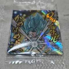 ドラゴンボール超 シール ベジット