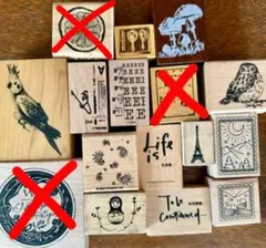 中古スタンプまとめ売り