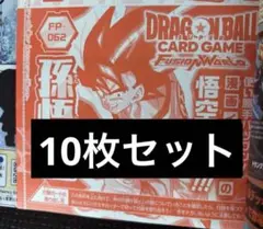 2025年最新】ドラゴンボールヒーローズ孫悟空vジャンプの人気アイテム