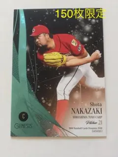 Item thumbnail for item 58fe0ca7-c76f-48e7-95f6-0a6f06894138