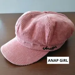 ANAP GiRL コーデュロイ キャスケット くすみピンク ★ フリーサイズ