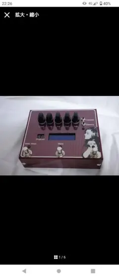 D-TAR Solstice (2ch mic preamp) - メルカリ