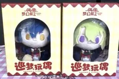 あんさんぶるスターズ あんスタ 中国 限定 巡夢 ぬいぐるみ ぬい 日和　ジュン