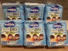 【新品】スーパービッグサイズの紙おむつパンツ、18-35kg対応、14枚入り6袋のサムネイル