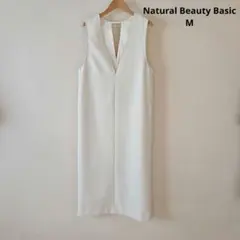 【美品】NATURAL BEAUTY BASIC Vネック　ジャンパースカートМ