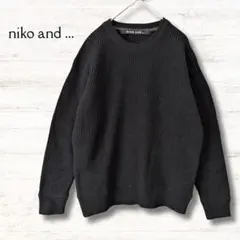 ニコアンド niko and... 長袖ニット 黒 M ウール混