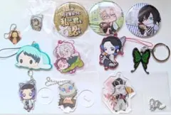 鬼滅の刃グッズまとめ売り