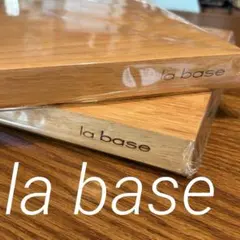 【新品未使用】la base まな板 ラバーゼ 木製カッティングボード2セットのサムネイル