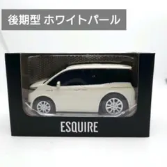 2025年最新】エスクァイア ミニカーの人気アイテム - メルカリ