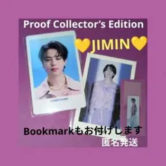 2025年最新】bts proof collector's edition ランダムトレカの人気