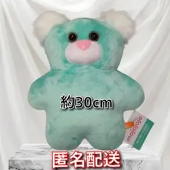 mojojojo BIG ぬいぐるみ5 グリーン 新品 タグ付き 匿名配送