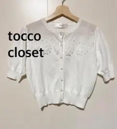 Item thumbnail for item 68ad8b51-c1e7-4af0-b900-84453259c310