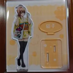 2026年最新】沖田総子の人気アイテム - メルカリ