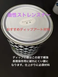 新品未開封】銀座ステファニー クイックテンダーピール ex. 3個セット