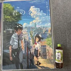 2025年最新】君の名は ポスター b2の人気アイテム - メルカリ