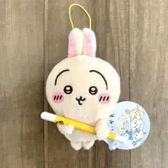 ちいかわ 討伐マスコット2 ウサギ タグ付き 新品未使用