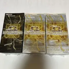 遊戯王　リミットオーバーコレクション シュリンク付き 新品未開封3box