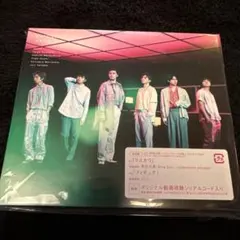 SixTONES アルバム マスカラ