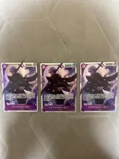 トラファルガーローSR 新時代の主役