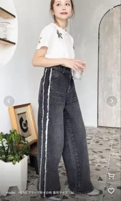 サイドフリンジセミワイドデニムパンツ