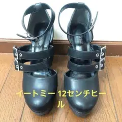 【週末セール】イートミー EATME 24.5 L ハイヒールサンダルのサムネイル