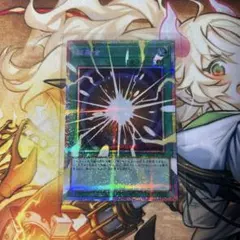 遊戯王OCG 超融合 LDS1-TK09 オーバーフレームプリズマ 遊戯王OCG 超融合 LDS1-TK09 オーバーフレームプリズマの通販はau PAY