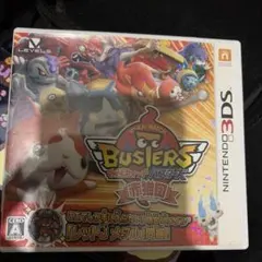 妖怪ウォッチ バスターズ 赤猫団 妖怪ウォッチ2 真打 3DSソフト - メルカリ