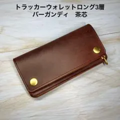 280ロング トラッカーウォレット silent smiley専用 - メルカリ