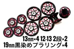 加工ローラー 2段 13㎜ 19㎜ 正規品 ミニ四駆 Mini 4WD - メルカリ