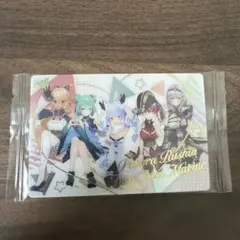 ホロライブ　ウエハース　湊あくあ