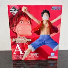 未開封 ワンピース モンキー・D・ルフィ A賞 フィギュア 一番くじ